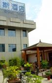 Туры в отель Quanzhou Great Wall Days Hotel