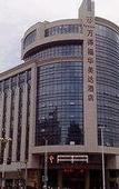 Туры в отель Ramada by Wyndham Pingtan