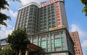 Туры в отель Vienna International Hotel (International Convention and Exhibition Center Ma'anshan Subway Station)