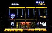 Туры в отель Haomei  Mingyue Hotel (Guangzhou Convention and Exhibition Center)