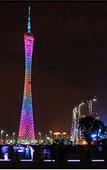 Туры в отель Haomei  Mingyue Hotel (Guangzhou Convention and Exhibition Center)