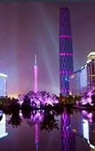 Туры в отель Haomei  Mingyue Hotel (Guangzhou Convention and Exhibition Center)