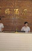 Туры в отель Xiangmei Hotel(Shenzhen Jingtianbei Branch)