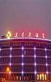 Туры в отель Xixingyuan International Hotel (Hangzhou Xixi Wetland Liuxia Metro)