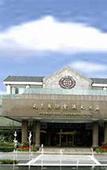 Туры в отель Nanjing International Conference Hotel