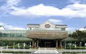 Туры в отель Nanjing International Conference Hotel