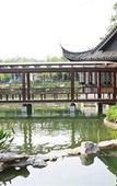 Туры в отель Nanjing International Conference Hotel