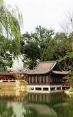 Туры в отель Nanjing International Conference Hotel