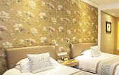 Туры в отель Nanjing International Conference Hotel