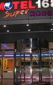 Туры в отель Hetai Xilin Hotel (Luohu Xinxiu Subway Station)