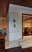 Туры в отель Landison  Retreat  Putuoshan Zhoushan