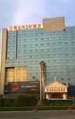 Туры в отель Weizhina Hotel (Shenzhen Pinghu Central Subway Station Branch)