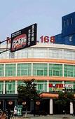 Туры в отель Homeinn · NEO (Hengli Plaza Branch of Jiashan railway station)