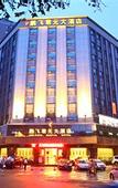 Туры в отель MQ Hotel (Chengdu Kuanzhai Alley Kuixinglou Street Branch)