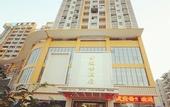 Туры в отель Guangzhou Junye Hotel