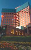 Туры в отель City Hotel Xiamen (Zhongshan Road Wanshi Botanical Garden Hotel)