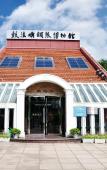 Туры в отель City Hotel Xiamen (Zhongshan Road Wanshi Botanical Garden Hotel)