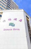 Туры в отель UChoice Hotel