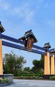Туры в отель Yuwenquan Hot Spring Resort