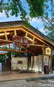 Туры в отель Yuwenquan Hot Spring Resort