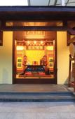 Туры в отель Yuwenquan Hot Spring Resort