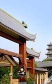 Туры в отель Yuwenquan Hot Spring Resort