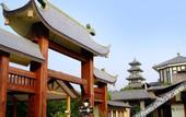 Туры в отель Yuwenquan Hot Spring Resort