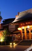 Туры в отель Yuwenquan Hot Spring Resort