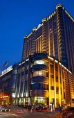 Туры в отель Days Hotel by Wyndham Lu'an Taiyuan