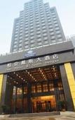 Туры в отель Days Hotel & Suites  Hengan Chongqing Nanchuan