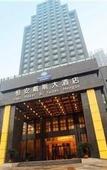 Туры в отель Days Hotel & Suites  Hengan Chongqing Nanchuan