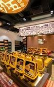 Туры в отель Chimelong Penguin Hotel