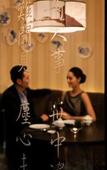 Туры в отель JW Marriott Hotel Zhejiang Anji