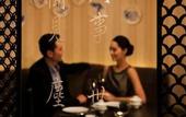 Туры в отель JW Marriott Hotel Zhejiang Anji