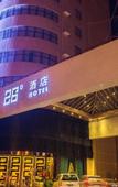 Туры в отель Ai Mei Hotel