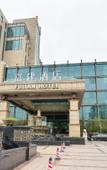 Туры в отель LVSHOU Hotel Shanghai