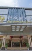Туры в отель GHIC The Mulian Hotel Of Guangzhou Guoyu