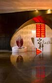 Туры в отель Sofitel Kunming