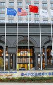 Туры в отель Wyndham Grand Plaza Royale Mingfa Zhangzhou