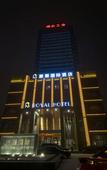 Туры в отель Wuhan Laisi Grand Rezen Hotel