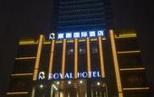 Туры в отель Wuhan Laisi Grand Rezen Hotel
