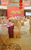 Туры в отель Nanjing China Eastern Airlines Yan Guilai Business Hotel