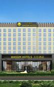 Туры в отель Wassim Hotel (Shanghai Pudong Theme Park)