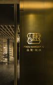 Туры в отель Hangzhou Jiutai Hotel