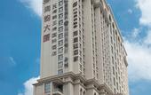 Туры в отель Shenzhen North Railway Station Wangpai International Hotel