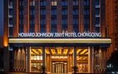 Туры в отель Howard Johnson Jinyi Hotel Chongqing