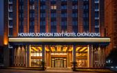 Туры в отель Howard Johnson Jinyi Hotel Chongqing