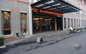 Туры в отель Xixi Runzeyuan Hotel