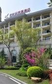 Туры в отель Country Garden Phoenix Hotel Chizhou Mount Jiuhua