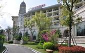 Туры в отель Country Garden Phoenix Hotel Chizhou Mount Jiuhua